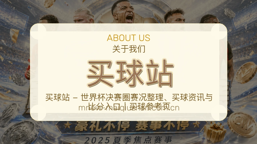 企业办公与客服支持环境