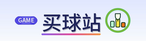 买球站 Logo
